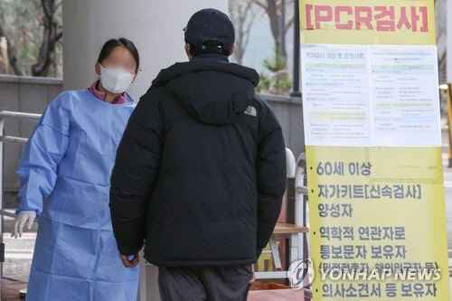 23일 오전 서울 마포구 보건소에 마련된 코로나19 선별진료소에서 의료진이 시민을 안내하고 있다.  연합뉴스